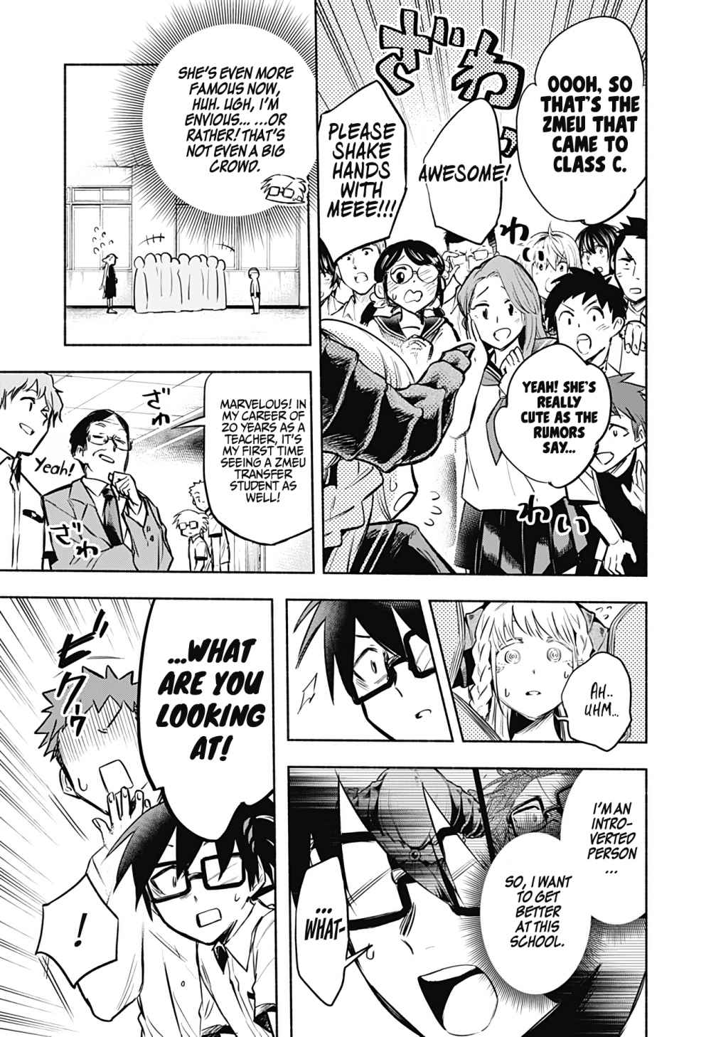 That Dragon (exchange) Student stands out more than me Chapter 2 10